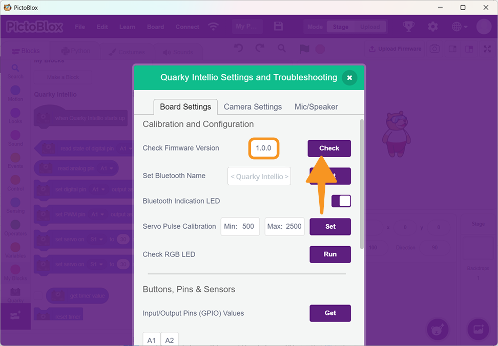 view the current firmware version