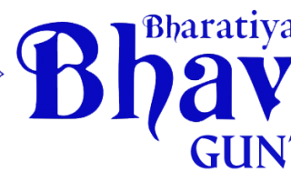 Bharatiya Vidya Bhavan Vidyashram, Guntur Logo