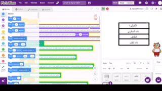 مازن علي - تطبيقات توعوية عن الامراض 2-26 screenshot